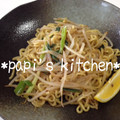 papikun's cooksnap of when they made ⑤分で☆塩焼きそば.