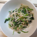 かずひろはなさく's cooksnap of when they made サラダ感覚☆ほうれん草ともやしのナムル.