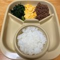なっさん姫's cooksnap of when they made そぼろが美味い♪こだわりの三色丼★.