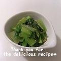 プンプン庵's cooksnap of when they made 小松菜のナムル風.