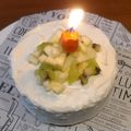 emi's cooksnap of when they made ワンコ（犬）のバースデーケーキ.