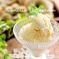 xxxBEBExxx's cooksnap of when they made 濃厚✿バニラアイスクリーム.