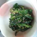 とて虫's cooksnap of when they made 塩麹でほうれん草のゴマ和え.