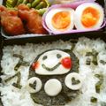 きらきら☆★'s cooksnap of when they made お弁当に☆携帯おにぎりくん.