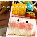 ちっち♡'s cooksnap of when they made ＊ラップサンドdeアンパンマン＊.