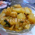 まりもまん's cooksnap of when they made 本場インドのヒヨコマメカレー.