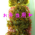 真愛ママ's cooksnap of when they made ごぼうとにんじんのきんぴら。鶏皮と一緒♪.