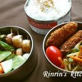 rinraychi's cooksnap of when they made お弁当に♡ちくわ明太子バター.