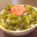 papikun's cooksnap of when they made 大好き～ッ（＞＜）☆めんたい高菜ごはん☆.