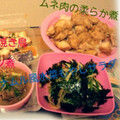 にしあまね's cooksnap of when they made ほうれん草と水菜のゴマナムル.