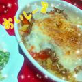 ミミミコ's cooksnap of when they made 簡単★長芋(山芋)のミートグラタン.