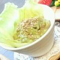 もじゃこてつー's cooksnap of when they made アボカドと納豆のマヨわさ醤油合え.