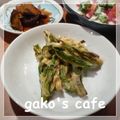 gakoちゃん's cooksnap of when they made ニラだけ！！やみつきカリカリ揚げ.