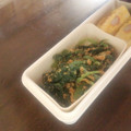 亜久里's cooksnap of when they made ほうれん草のきな粉マヨネーズ和え！！.