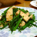 もこりこ's cooksnap of when they made ✿わけぎと油揚げの炒めもの♪✿.