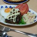 ユーミーにゃん's cooksnap of when they made ♡ハワイアン♡ロコモコプレート♡.