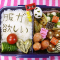 るらちゃん's cooksnap of when they made ☆キャラ弁☆!？ ハートのゆで卵.