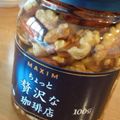 エリンラブ's cooksnap of when they made たっぷりナッツのはちみつ漬け.