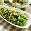 さらだaaa's cooksnap of when they made 簡単美味しいおくらのおかか炒め.