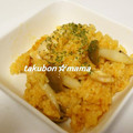 たくぼん☆ママ's cooksnap of when they made 鶏肉としめじの洋風炊き込みごはん.