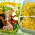 たくぼん☆ママ's cooksnap of when they made お弁当に♪簡単!!貝割れの生ハム巻.