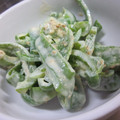 こずっぺ's cooksnap of when they made ★小さなおかず！ピーマンのごまマヨ味噌★.