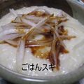 ごはんスキ's cooksnap of when they made 仙人の味！？松の実粥.