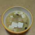 ラリー＆サラ's cooksnap of when they made 長なす・豆腐・油揚げの味噌汁.