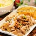 xxxBEBExxx's cooksnap of when they made 豚肉のスタミナ炒め.