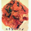 coan's cooksnap of when they made 【キムチの素】薬念（ヤンニョン）.