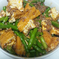 あさみえ's cooksnap of when they made 厚揚げ♡いんげん♡ひき肉in.