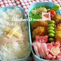 たくぼん☆ママ's cooksnap of when they made ＊　ビアハムのクルクルお花　キャラ弁　＊.