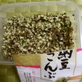 kebeibiko's cooksnap of when they made 山形郷土料理　　★山形のだし★.