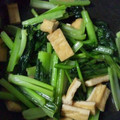ヨｳちゃん's cooksnap of when they made 小松菜と油あげの炒めもの♪.