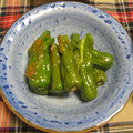 ふみーちゃ's cooksnap of when they made 簡単おつまみ　♡ししとうチーズ♡.