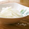 矢切のねぎちゃん's cooksnap of when they made 大根のサワー漬け＠塩麹.