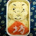 シャンプーハット's cooksnap of when they made パパ用キャラ弁『千と千尋の坊』.