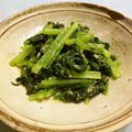 おネコ's cooksnap of when they made 甘いおひたしって◎小松菜の味噌ゴマ和え.