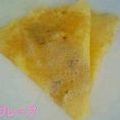 miumix's cooksnap of when they made ♪だれでもきれいに♪基本のクレープ♪.