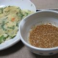 riechanlds's cooksnap of when they made チヂミなどに♪万能付けタレ.
