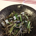 ボチボチハラハラ's cooksnap of when they made W黒ごまで～もやし炒め.