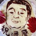 ゲキママver's cooksnap of when they made チョコプレート誕生日ケーキ.