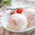 patisier's cooksnap of when they made 濃厚＆美味❤苺ティラミスアイス.