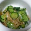 すーまま♪'s cooksnap of when they made きくらげときゅうりのサラダ☆彡.