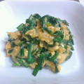 hico☆'s cooksnap of when they made にらのめんつゆ卵とじ.