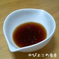 ぴよこの食卓's cooksnap of when they made みかんでぽん酢☆.