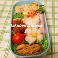 たくぼん☆ママ's cooksnap of when they made 超簡単!お弁当にも!かいわれハム巻き.