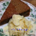 ☆りんごあめ☆'s cooksnap of when they made え？出来ちゃった♥お店の本格バニラアイス.