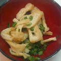 みね猫's cooksnap of when they made 油揚げ＆小ねぎ♡便利な冷凍具.
