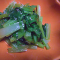 プーニー's cooksnap of when they made 小松菜とお揚げの炒め煮☆我家の定番！！！.